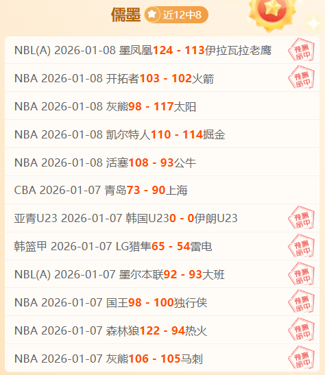 连胜辉煌背,马里塞内加,尔初露端倪,谈球吧官网,谈球吧H5官网入口,谈球吧网站,谈球吧官网娱乐,谈球吧H5登录入口