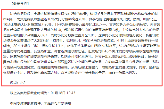 郑钦文迈阿,密站,赛段迎来首,谈球吧官网,谈球吧H5官网入口,谈球吧网站,谈球吧官网娱乐,谈球吧H5登录入口