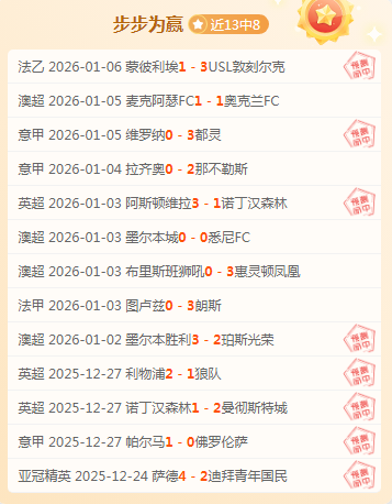 郑钦文连胜,三场美国选,战绩晋级八,谈球吧官网,谈球吧H5官网入口,谈球吧网站,谈球吧官网娱乐,谈球吧H5登录入口