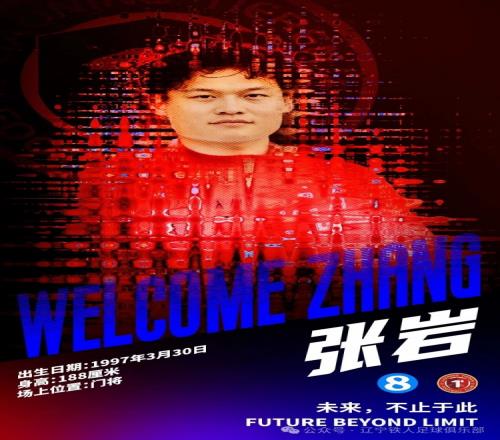 阿森纳签下,廷伯,转会总价,谈球吧官网,谈球吧H5官网入口,谈球吧网站,谈球吧官网娱乐,谈球吧H5登录入口