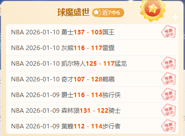 新疆对决广,力争连胜势,头不减,谈球吧官网,谈球吧H5官网入口,谈球吧网站,谈球吧官网娱乐,谈球吧H5登录入口