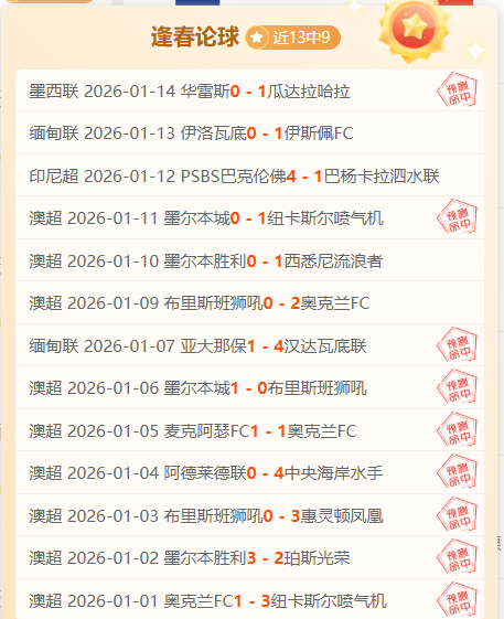 舒勇委员履,职纪实,文化纽带,谈球吧官网,谈球吧H5官网入口,谈球吧网站,谈球吧官网娱乐,谈球吧H5登录入口