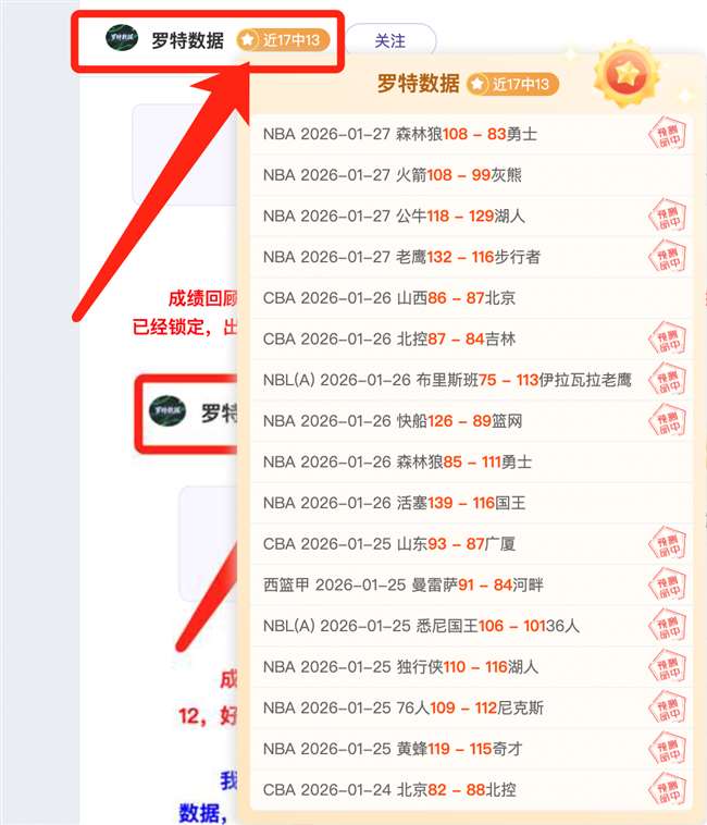 常规赛,辽宁,深圳,谈球吧官网,谈球吧H5官网入口,谈球吧网站,谈球吧官网娱乐,谈球吧H5登录入口