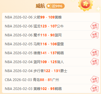 独家解析,快船对阵,人巅峰对决,谈球吧官网,谈球吧H5官网入口,谈球吧网站,谈球吧官网娱乐,谈球吧H5登录入口