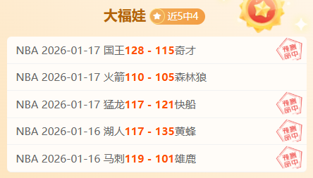 艾菲斯客场,连败分析,大乐透期号,谈球吧官网,谈球吧H5官网入口,谈球吧网站,谈球吧官网娱乐,谈球吧H5登录入口