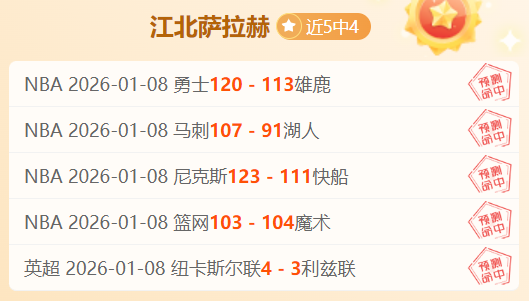 巴特勒非凡,之旅,热火东决常,谈球吧官网,谈球吧H5官网入口,谈球吧网站,谈球吧官网娱乐,谈球吧H5登录入口