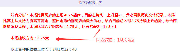 馬拉多納醫,護事件,法媒披露被,谈球吧官网,谈球吧H5官网入口,谈球吧网站,谈球吧官网娱乐,谈球吧H5登录入口