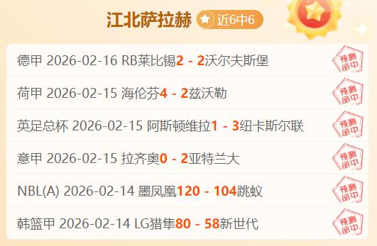 馬拉多納醫,護事件,法媒披露被,谈球吧官网,谈球吧H5官网入口,谈球吧网站,谈球吧官网娱乐,谈球吧H5登录入口