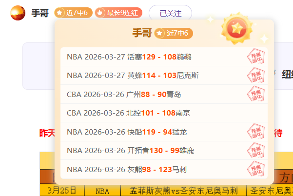 每日精选,赛事重点推,谈球吧,谈球吧官网,谈球吧H5官网入口,谈球吧网站,谈球吧官网娱乐,谈球吧H5登录入口