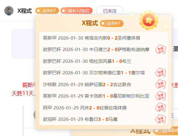 亚美尼亚,连败北马其,欧国联,谈球吧官网,谈球吧H5官网入口,谈球吧网站,谈球吧官网娱乐,谈球吧H5登录入口