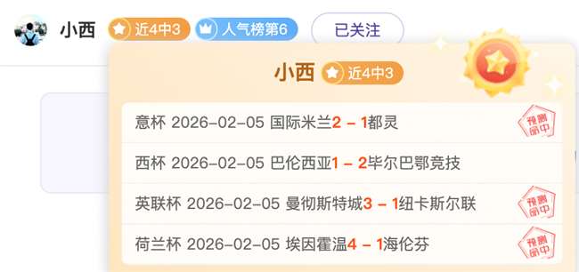 大乐透期号,专家质合分,黄蜂对独行,谈球吧官网,谈球吧H5官网入口,谈球吧网站,谈球吧官网娱乐,谈球吧H5登录入口