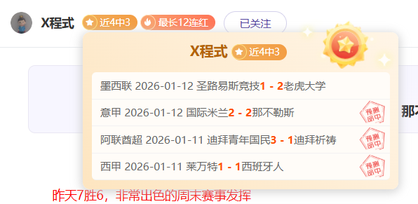 大乐透期号,专家推荐,澳维超状态,谈球吧官网,谈球吧H5官网入口,谈球吧网站,谈球吧官网娱乐,谈球吧H5登录入口