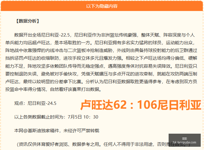 谈球吧谈球,吧官网数据,冲到,谈球吧官网,谈球吧讨论,谈球吧资讯,谈球吧平台,谈球吧社区