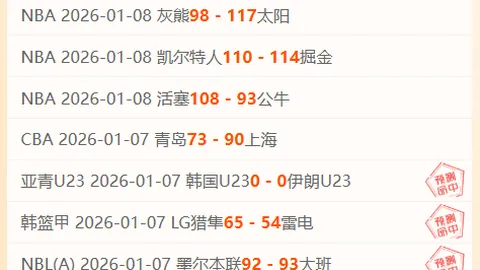 17连胜辉煌背后，马里塞内加尔初露端倪：数据倾斜疑云重重，陷阱待解！