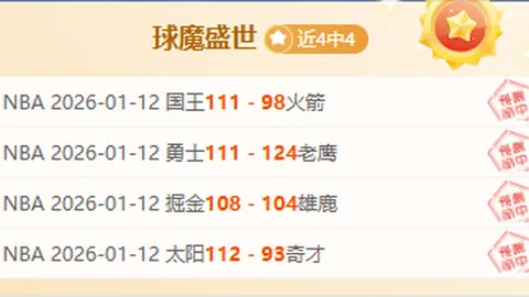 《哪吒2》推动文旅产业焕新活力