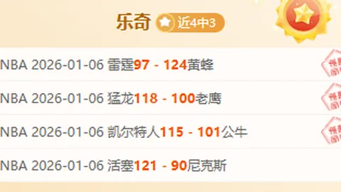 中超首战：申花2-1惊险击败亚泰，精彩瞬间盘点