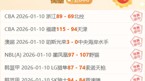 尤文本周将定莫塔去留，曼奇尼有望双喜临门