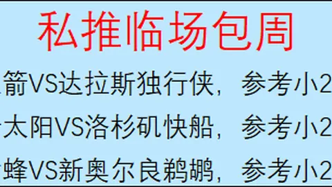 “新加坡国门桑尼受中国球迷热烈支持，深情回应：中国，感恩有你！”