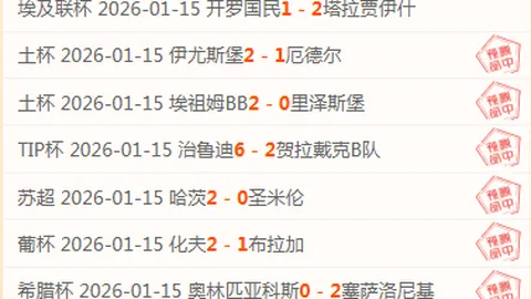 “本赛季高潮迭起绝杀时刻回顾：吉迪拯救湖人关键战，特雷杨半场逆转现惊悚瞬间”
