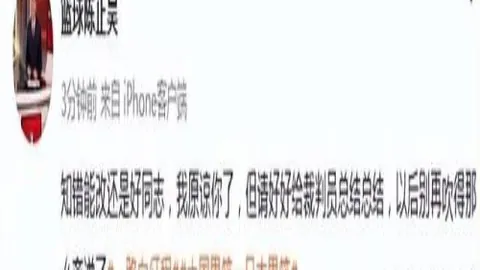 尤文图斯主场迎战罗马战鹰，复仇之火能否重燃？激情对决一触即发！
