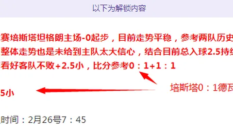 “亚冬会冲突事件：土库曼斯坦冰球队三人被罚——据新华网报道”