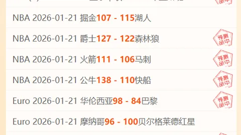亚美尼亚2连败北马其顿，欧国联CD组赛末战失利