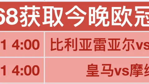 周日312NBA：专家质合分析推荐太阳对公牛对决