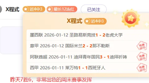大乐透期号专家推荐：澳维超状态佳，再中75组合