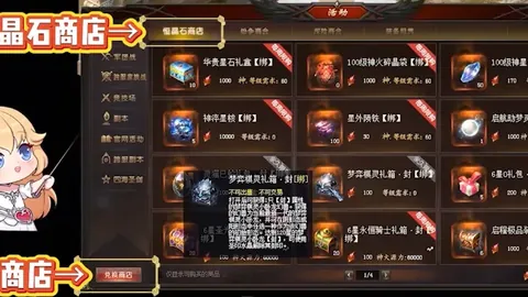 堡垒之夜Crew会员第三赛季起V-Bucks减少