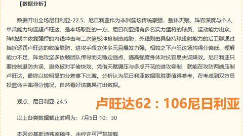谈球吧谈球吧官网数据冲到142349引发关注
