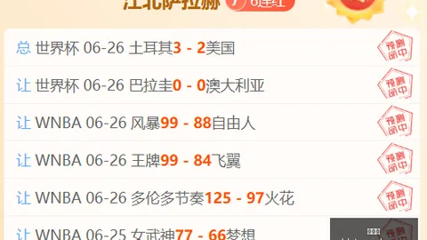 谈球吧，谈球吧讨论， 142827